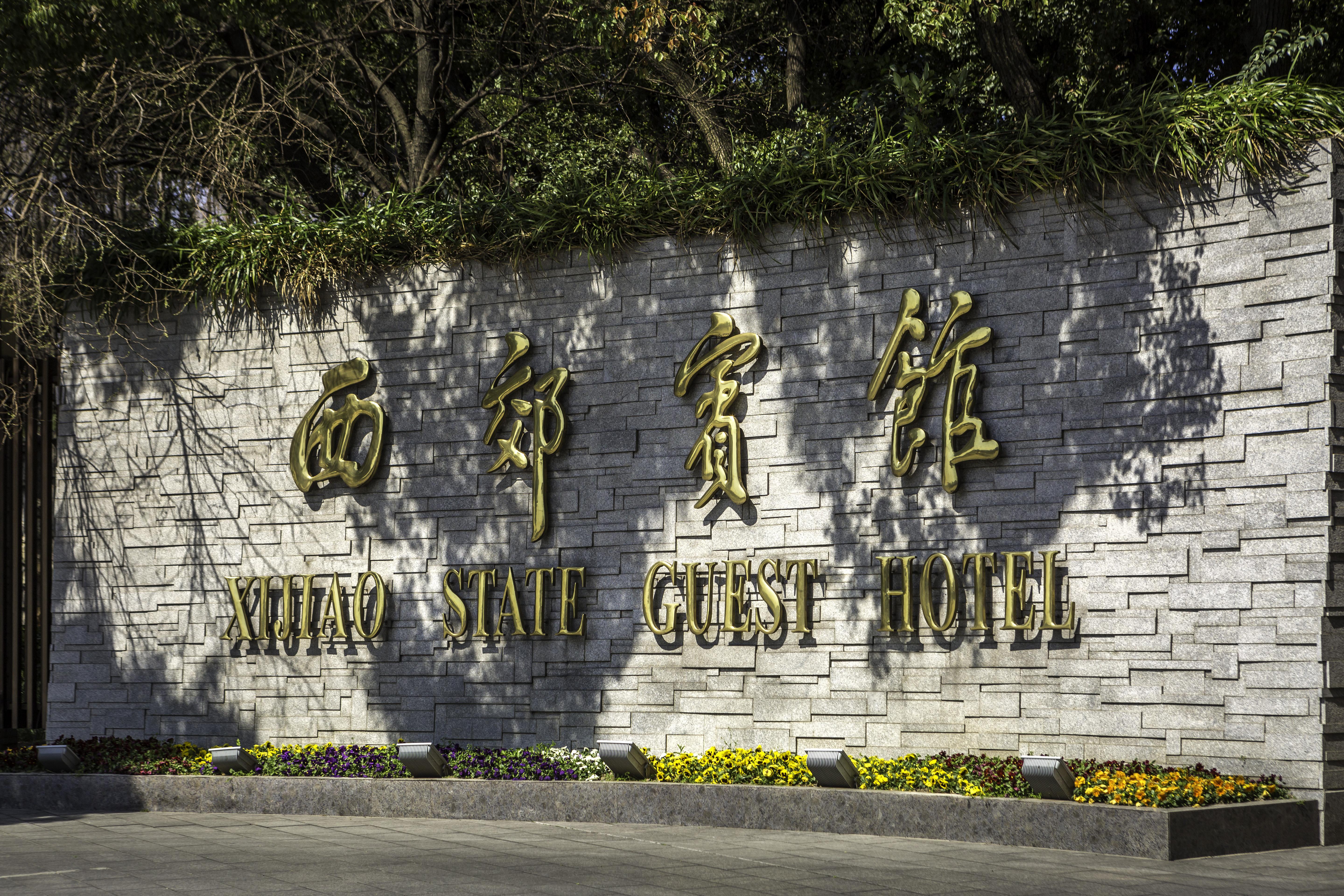 Xijiao State Guest Hotel Шанхай Экстерьер фото